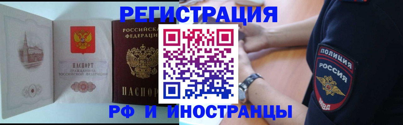 найти адрес прописки в Гвардейске